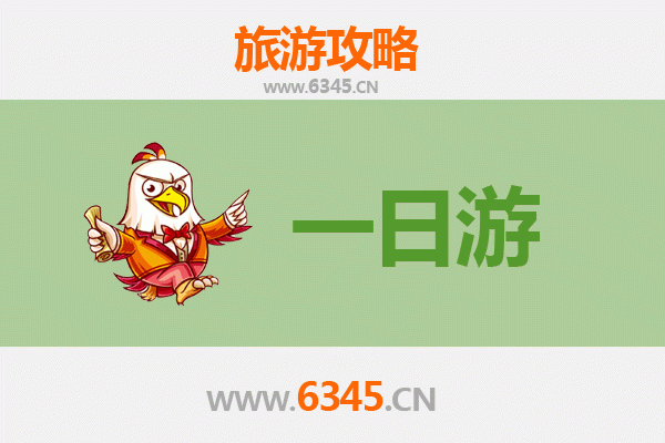 北京大兴自驾一日游攻略：探索京南魅力，尽享悠闲时光