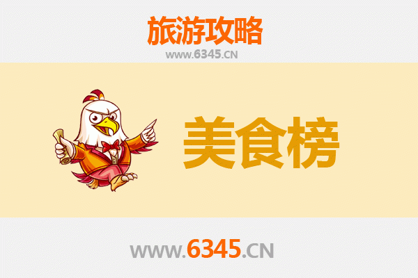北京大兴美食排行榜前十名：资深博主带你吃遍地道风味