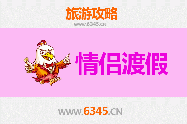 北京大兴情侣浪漫之旅：探索都市绿肺与甜蜜时光