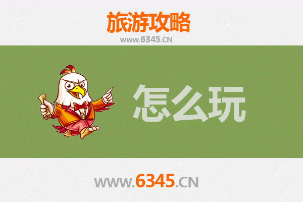 节假日北京大兴深度游攻略：探索新国门魅力，乐享亲子与文化之旅