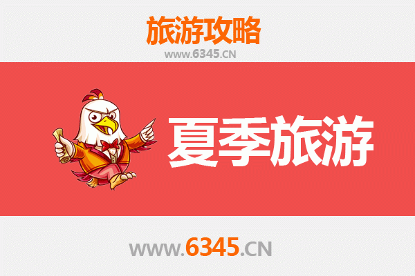 北京大兴夏季旅游全攻略：清凉避暑与人文探索的完美结合
