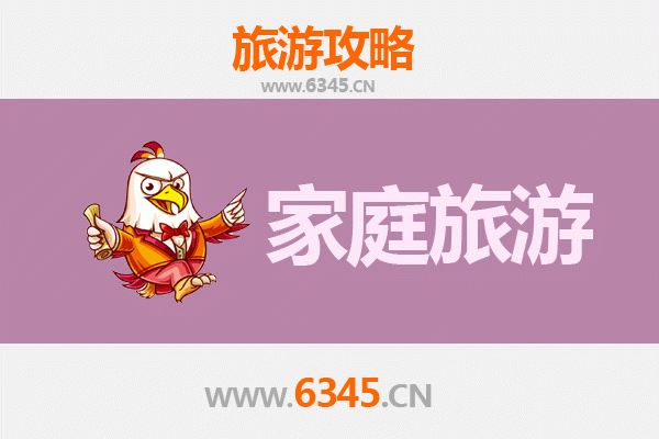 北京大兴家庭旅游全攻略：亲子乐园、自然探索与文化体验