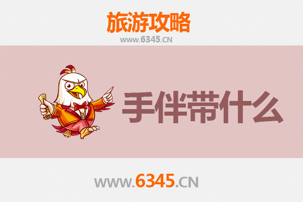 北京大兴出发：湄洲岛朝圣与海岛休闲全攻略及伴手礼指南